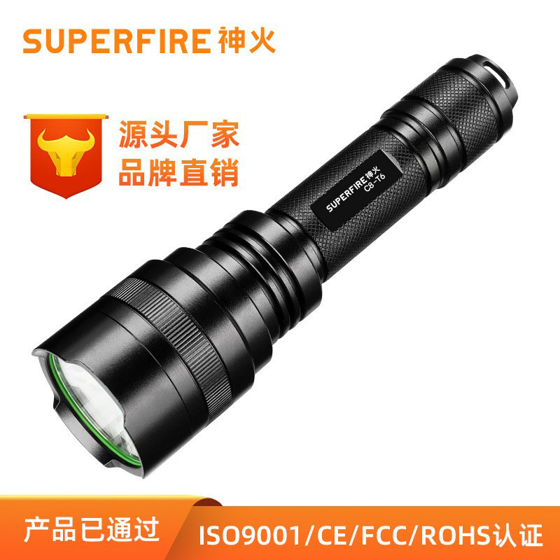 superfire神火跨境led强光充电手电 c8-t6 (10w) 户外家用强光手电筒