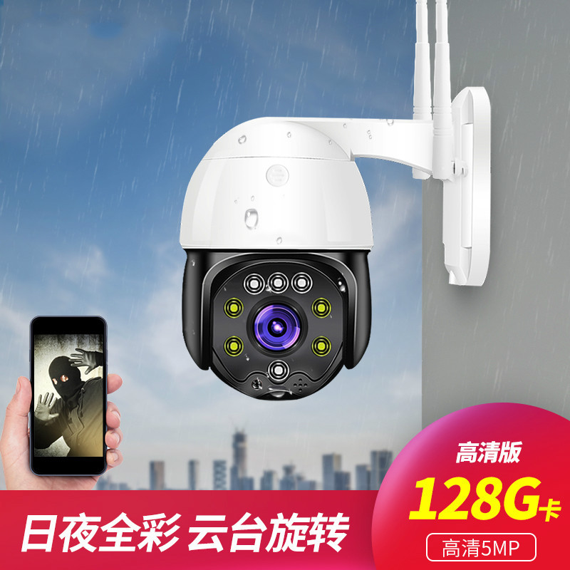 汐岩无线wifi球机摄像头家用高清夜视室内外网络手机远程监控器高清大图