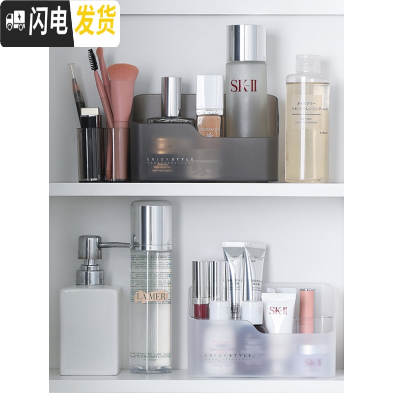 三维工匠化妆品收纳盒女生宿舍家用桌面镜柜大容量梳妆台口红护肤品置物架高清大图