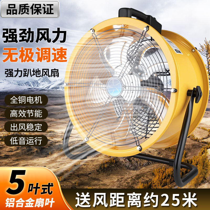欧帝富(oudiFU)轴流风机HVF-60LA 220V 600mm