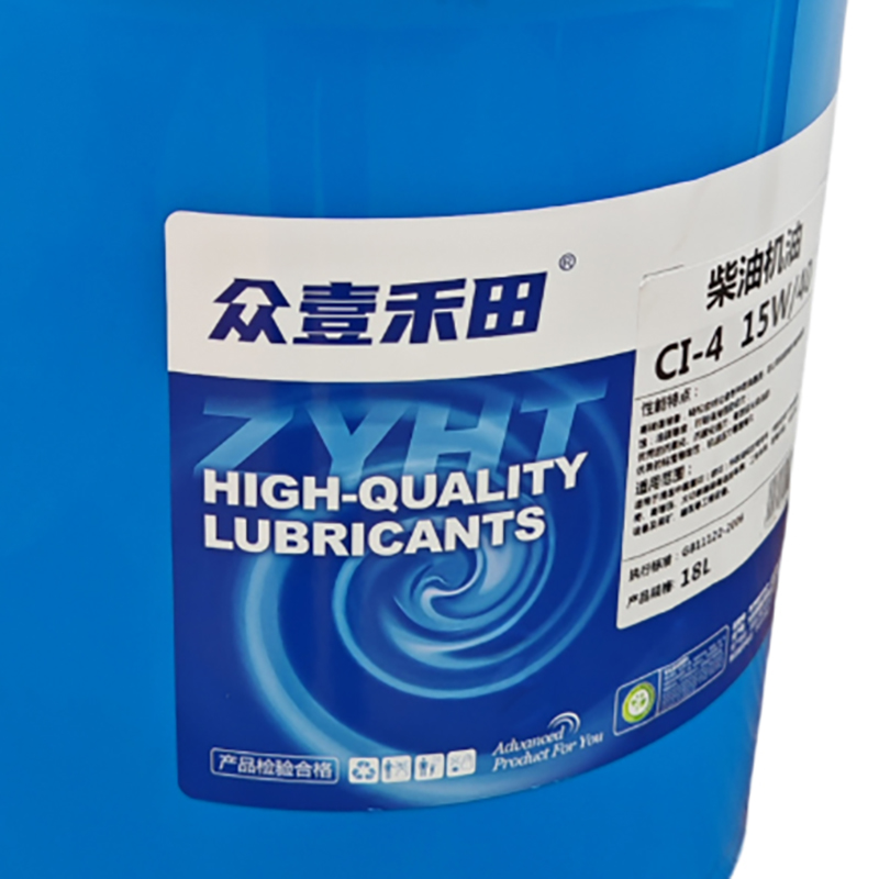 众壹禾田 CI-4 15W-40 18L/桶高清大图