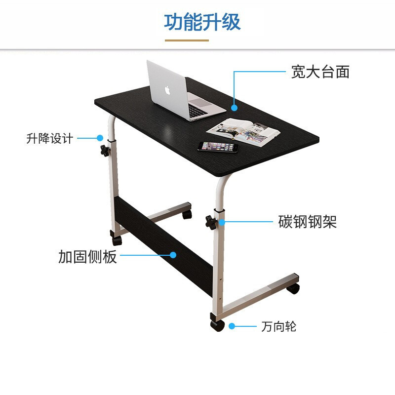 电脑桌移动书桌简易笔记本桌懒人桌升降桌可移动床边桌