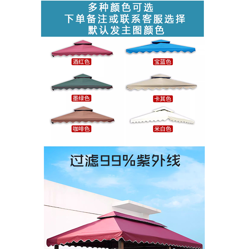 翼澜 遮阳蓬 6 米 把高清大图