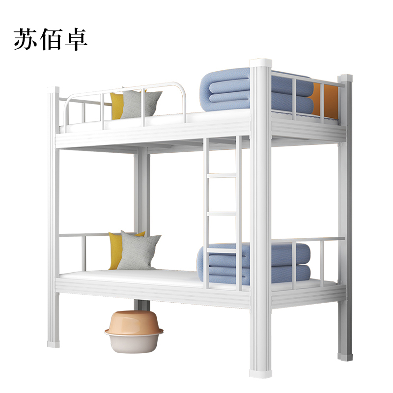 苏佰卓铁床上下床钢木床宿舍床白色高1800长2000宽900[工厂现做 7天内发货]