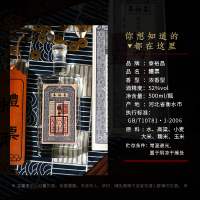 泰裕昌醴票52度浓香型纯粮食酒白酒整箱500ml*6瓶装