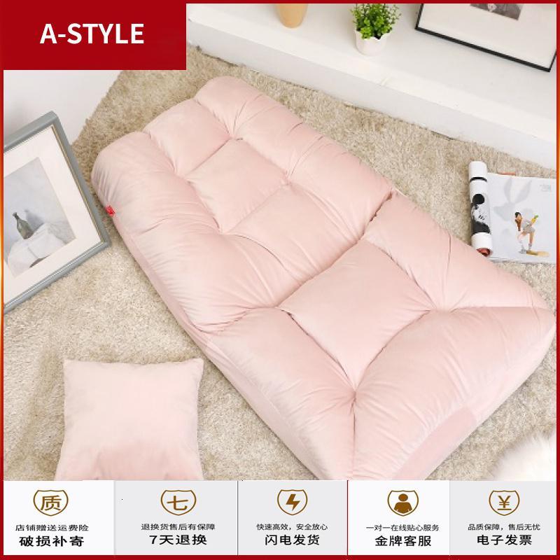 苏宁放心购懒人沙发小网红卧室飘窗榻榻米床上折叠靠背椅地板日式单人哺乳椅A-STYLE家具