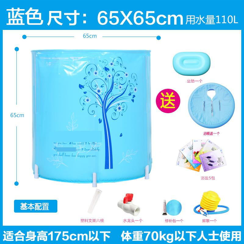 折叠浴桶泡澡桶成人浴盆免充气浴缸加厚塑料洗澡盆洗澡桶_3 65x65蓝色浴桶带盖子坐垫