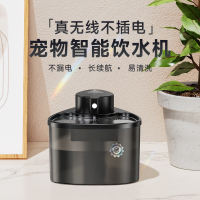 探宠猫咪饮水机自动循环不插电无线感应喂水器2L