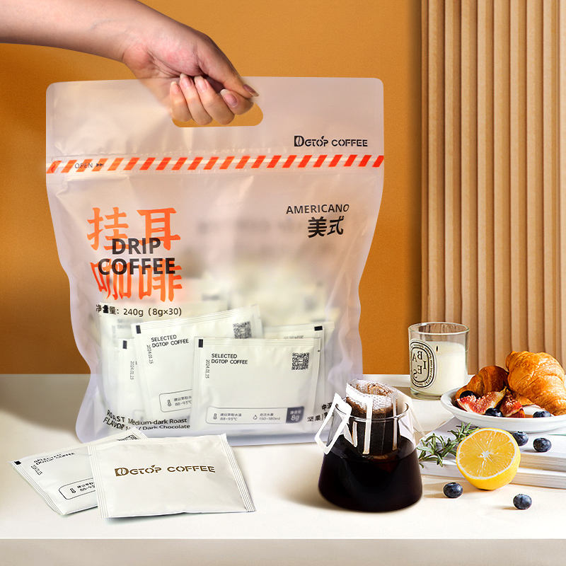 DGTOP美式挂耳咖啡30片/袋无蔗糖添加手冲咖啡粉滤挂式黑咖啡特浓意式中深烘