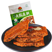 【中华特色】平罗馆 沙湖牛油滋补火锅 150g*3 麻辣味火锅底料 炒鸡底料 宁夏清真食品