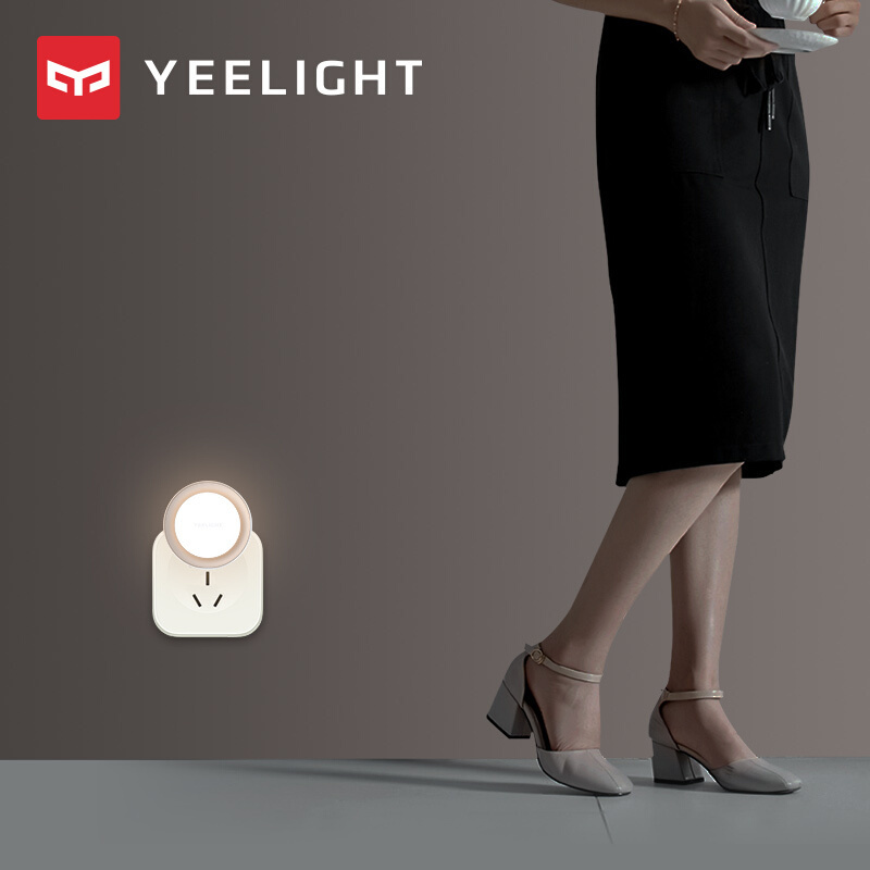 Yeelight智能小夜灯光控人体感应卧室喂奶柔光睡眠过道补光LED节能充电插电小夜灯