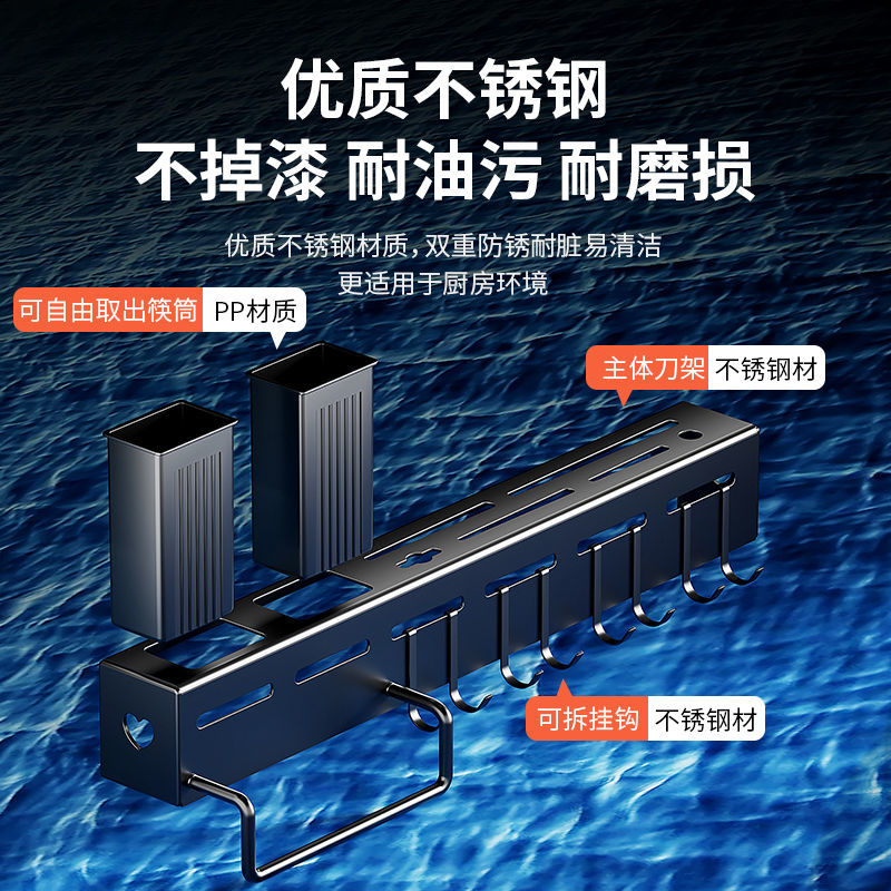 不锈钢刀架免打孔厨房家用插刀筷子筒多功能丹乐收纳置物架壁挂锅盖架高清大图