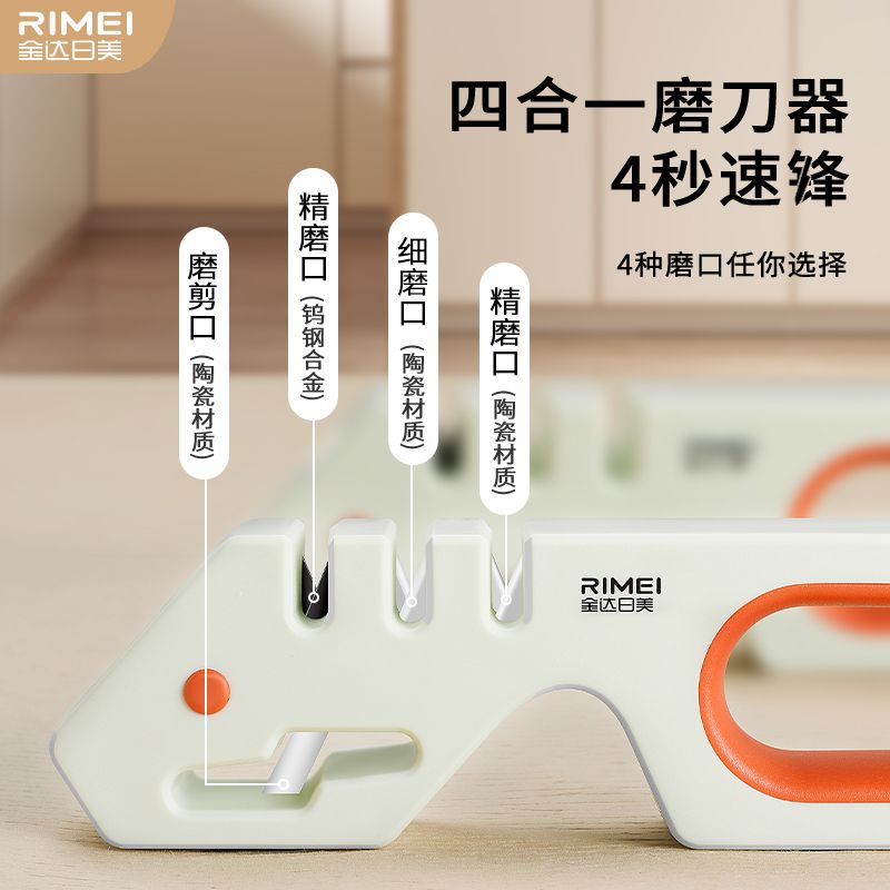 金达日美手持快速磨刀器饭房家用多功能钨钢刀快速开刃神器N8169高清大图