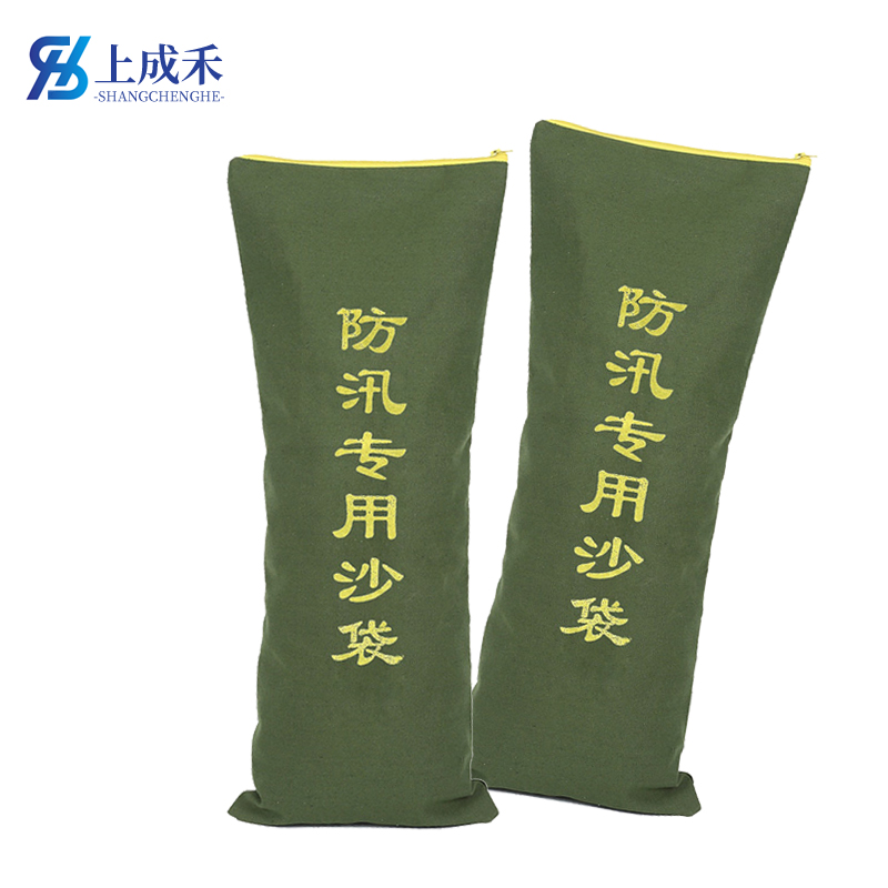上成禾防汛沙袋拉链款25*50cm/个高清大图