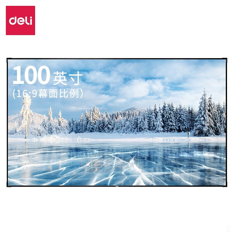 得力(deli)高端系列100英寸16:9长焦抗光画框投影幕布 家用投影幕布 抗光高增益投影布50461(TG)