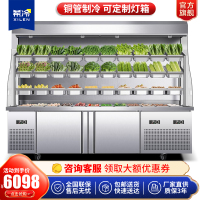 希冷(XILEN)麻辣烫展示柜点菜柜冷藏柜商用冰柜保鲜柜冒菜柜点菜柜 2.3米三压(拉帘款)