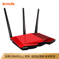 腾达（Tenda）AC18 1900M游戏路由 双千兆智能无线路由器 有线无线全千兆5G双频低辐射WiFi穿墙（中国红）
