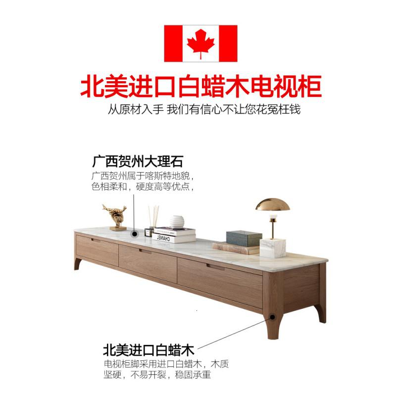 森美人大理石电视柜茶几组合北欧小户型现代简约客厅家具套装实木地柜高清大图