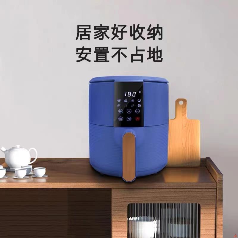 创维(Skyworth) 3L大容量智能无油低脂煎炸烤箱 家用多功能触控空气炸锅 K416