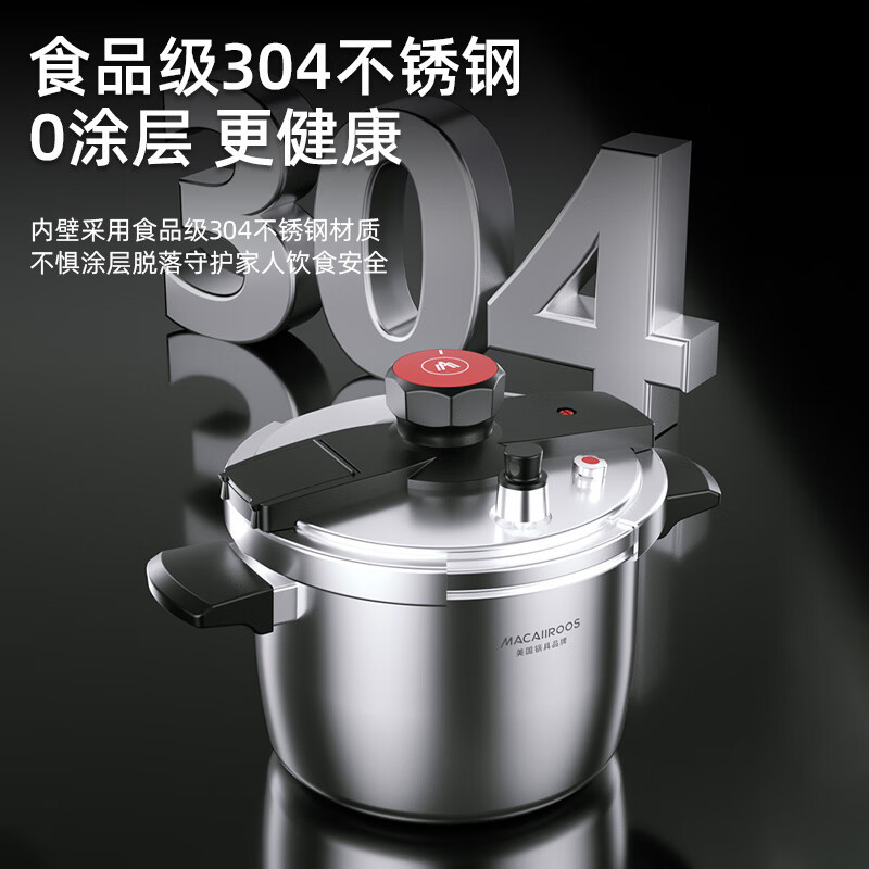 迈卡罗(MACAIIROOS)不锈钢高压锅 6L家用 22cm 压力锅 MC-Y24G3高清大图