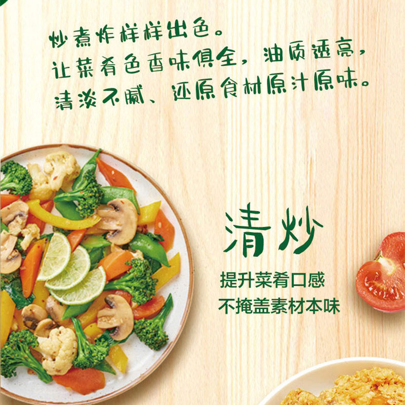 金龙鱼精选大豆油5.28L高清大图