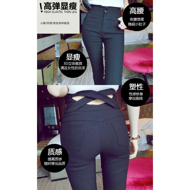 打底裤外穿百搭夏季薄款显瘦2018新款女裤高腰小脚裤韩版九分裤子黑色单裤款