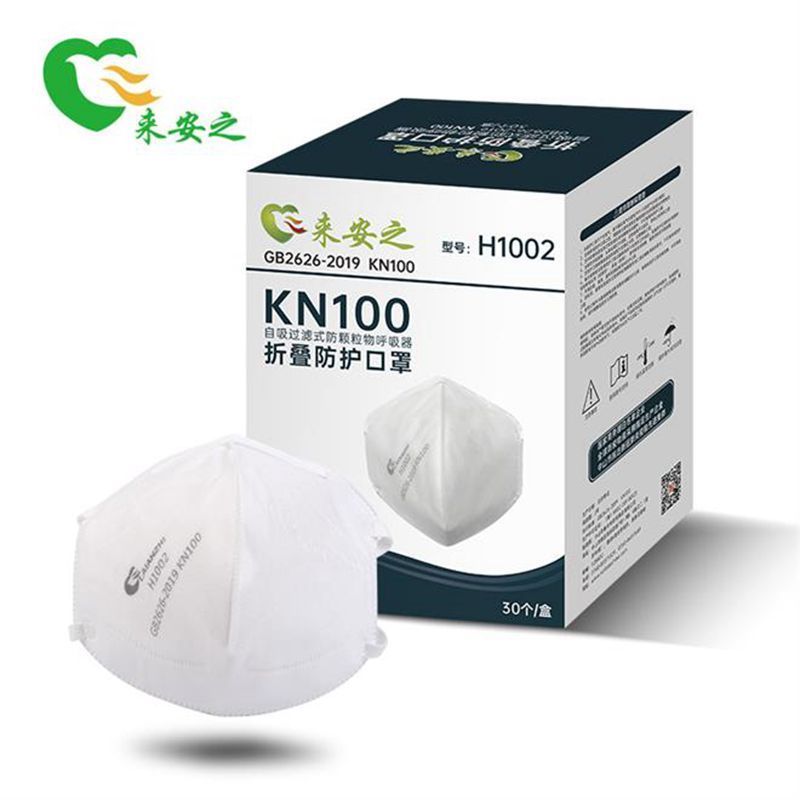 来安之KN100系列-H1002折叠型防护口罩白色头戴式阻尘率99%以上