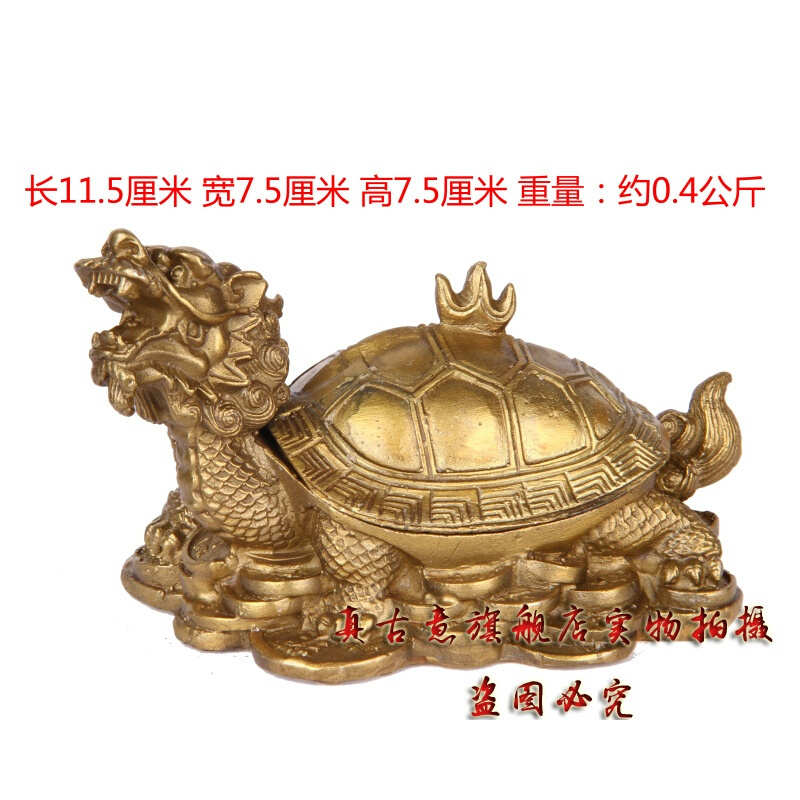纯铜龙龟摆件开盖兴财龙头龟家居招财家居办公摆件小号长11.5厘米现货
