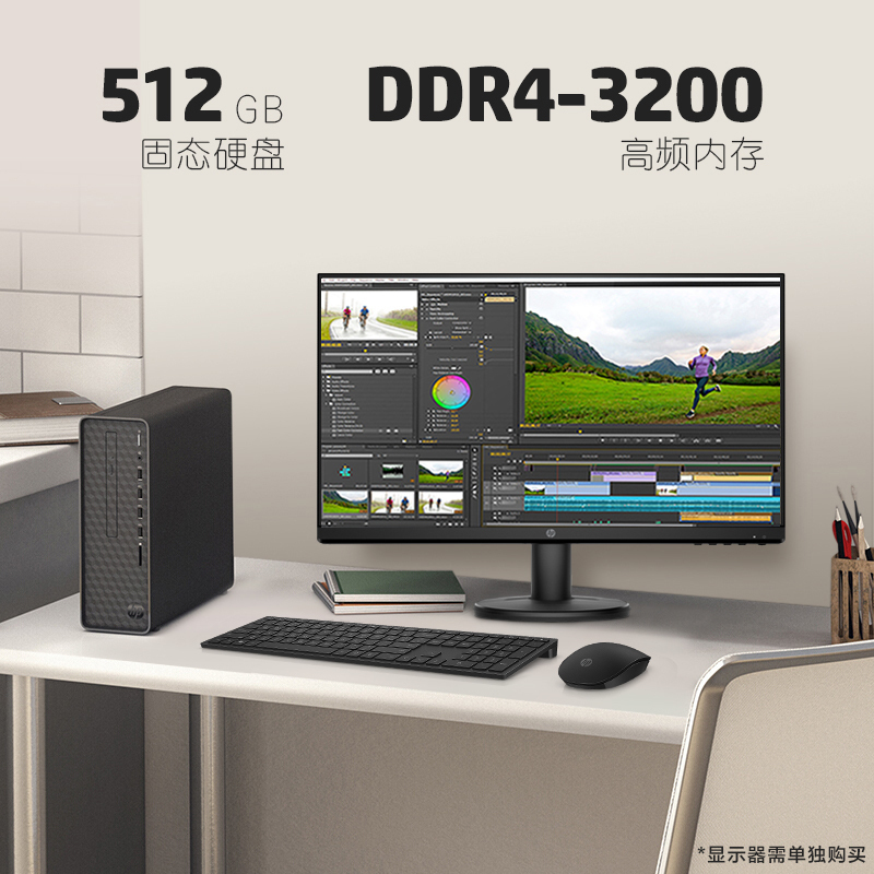 惠普(HP)小欧S01-pF256acn 商用办公台式机电脑主机 3D设计游戏迷你台式电脑主机(i5-12400/8G DDR4-3200 ...