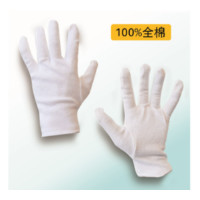佳的 SAFEHAND A01A3D-M 棉布细点珠手套(12双),M