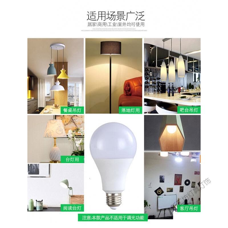 苏宁放心购 LED灯泡节能灯e27螺口家用亮3W5W9W12W15W18瓦暖光白光大灯球泡图片