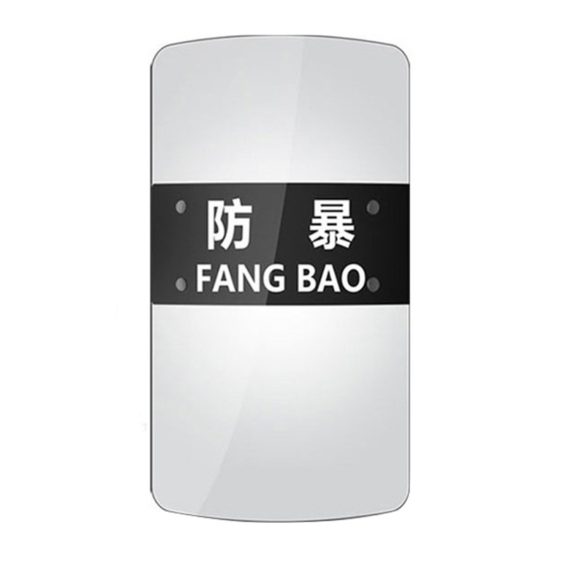 企购优品战兵卫防爆盾牌