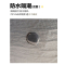 闪电客户外野餐垫 潮垫加厚帐篷地垫便携露营春游垫子野餐布郊游草坪垫