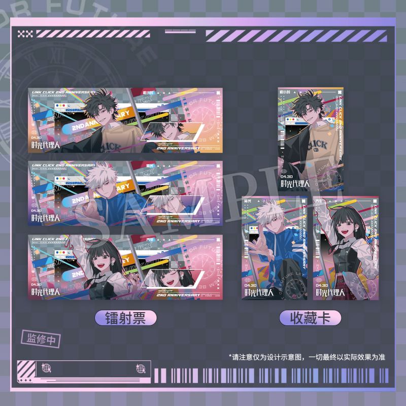 厚亚克力砖摆件 [正版]bilibiliBEMOE 时光代理人收藏色纸镭射票相卡套装厚亚克力砖摆件高清大图