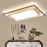 新中式吸顶灯轻奢大气客厅灯饰简约现代超薄led卧室灯中国风顶灯