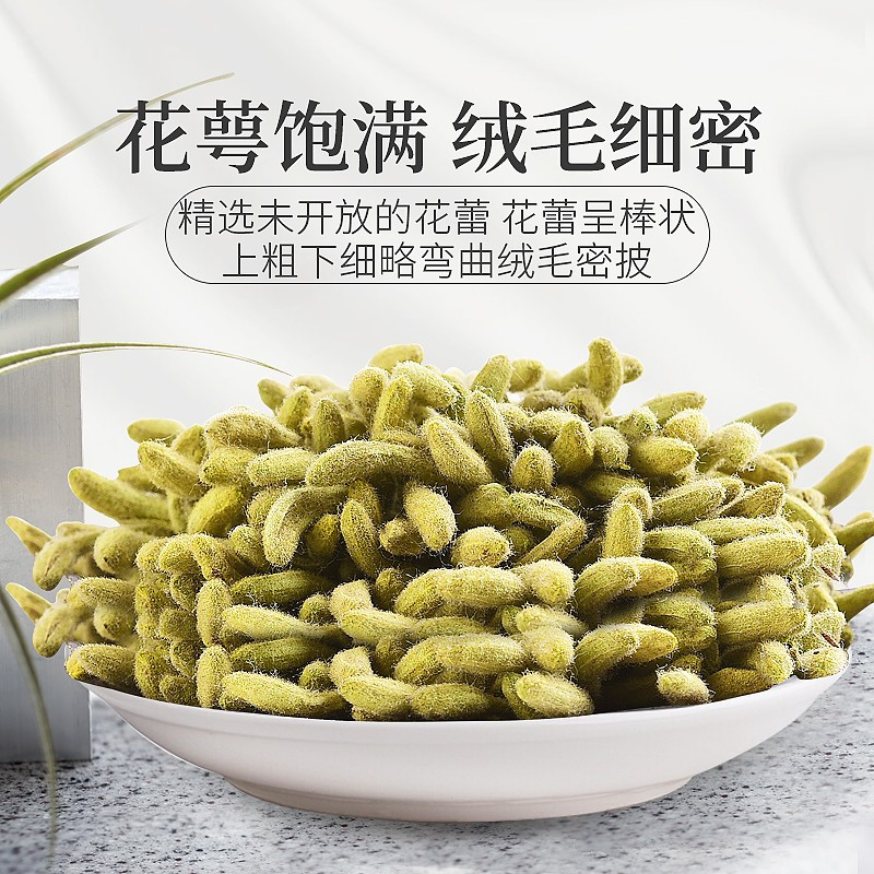 庄民金银花40g/罐 长粗条型 可搭配菊花枸杞茶叶花草茶