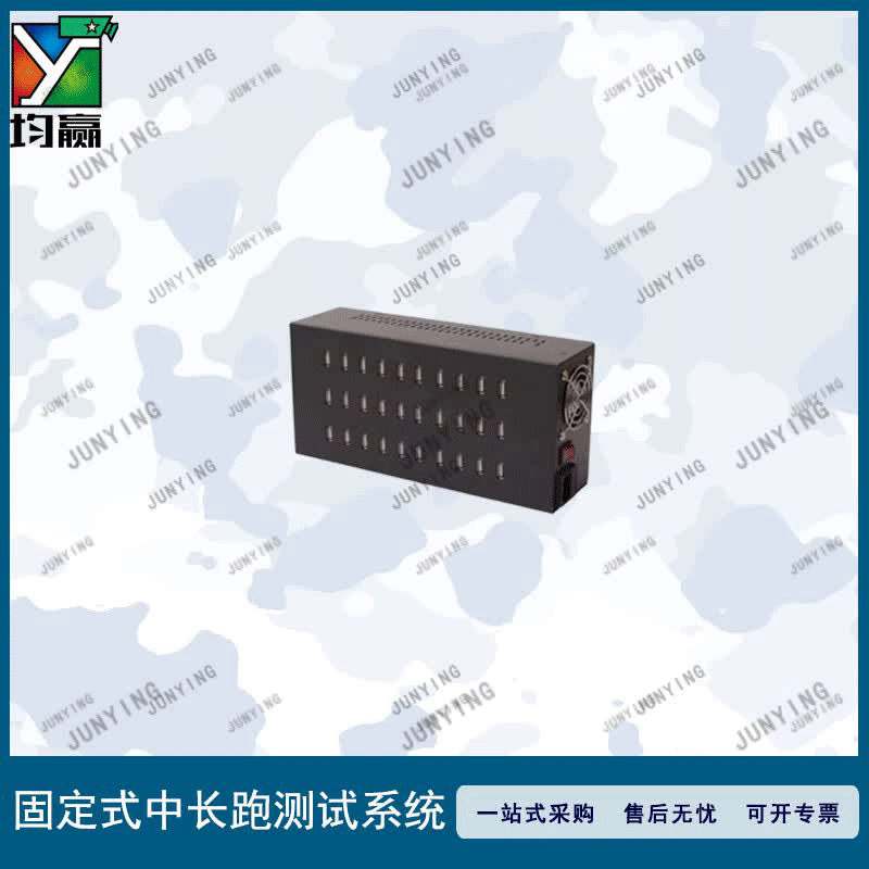 均赢固定式RFID中长跑测试设备 30口USB手环充电箱 中长跑考核 中长跑计时系统 测试仪 CD30K高清大图