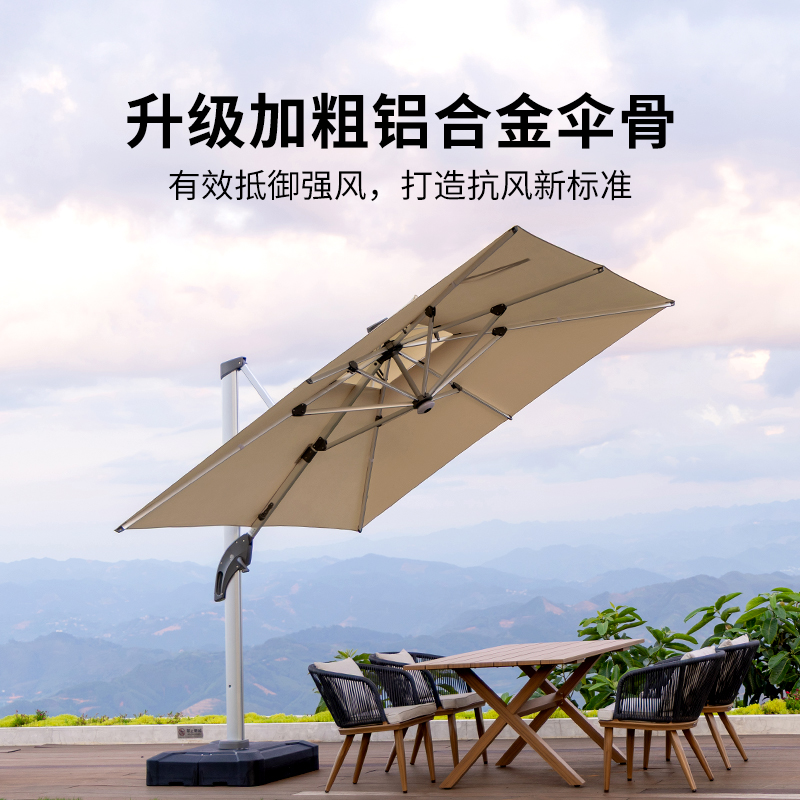 紫叶户外遮阳伞庭院伞大太阳伞罗马伞室外露台花园摆摊户外伞高清大图