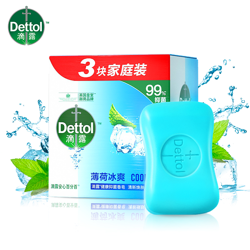 (Dettol) 滴露香皂薄荷冰爽健康香皂115g*3块装 皂苏宁自营 肥皂洗衣皂高清大图