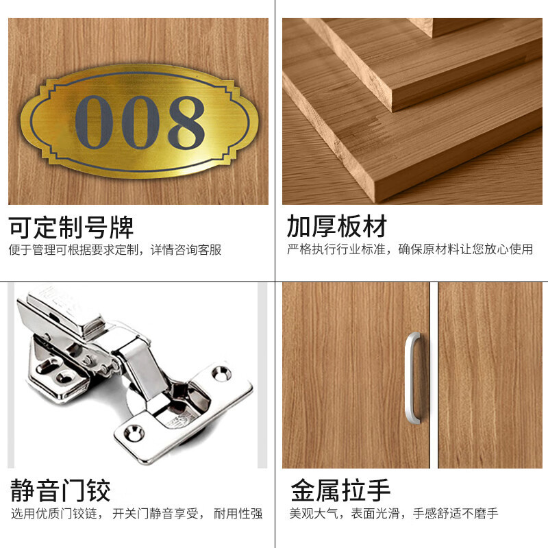 科野 木质更衣柜板式员工储物柜带锁鞋柜储物柜健身房游泳馆浴池浴室存衣柜胡桃色十六门更衣柜ky2可定制