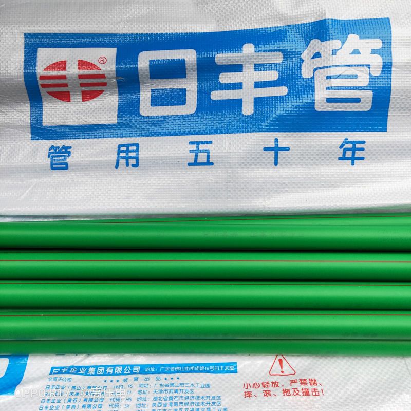 佛山日丰管ppr水管绿色日丰管ppr自来水管2028绿色冷热水管含3米价格