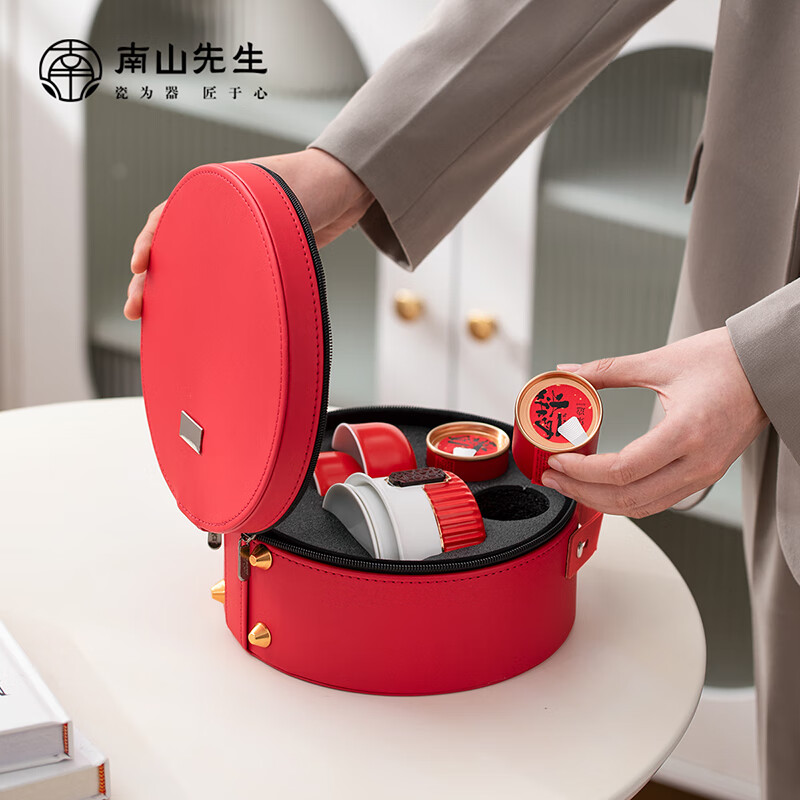 南山先生 功夫茶具 中式差旅便携防烫泡茶壶一壶二杯茶罐观禧旅箱茶具套装 观禧小旅箱高清大图