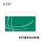 洁艺匠 JYJ7170 标签纸 50*80mm PVC 200张/盒(计价单位:盒)白绿色