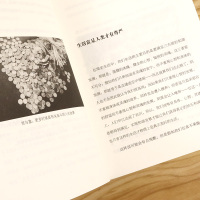 [正版]2册 失落的致富经典+思考致富 书籍