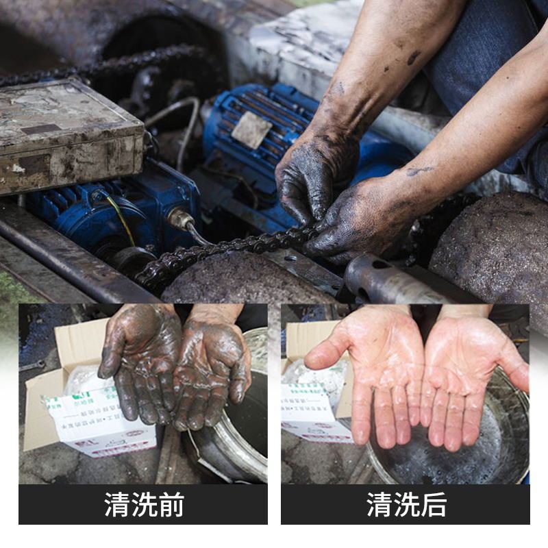 洗手粉黑手变白手去重油污机油工业修理工洗油粉洗手沙王砂膏