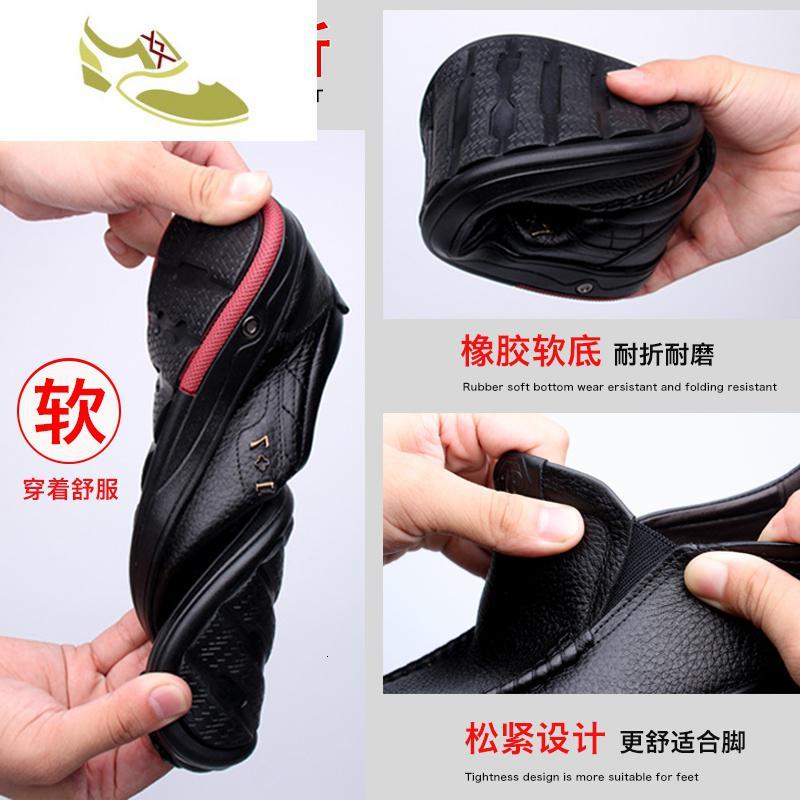 喻娄品牌男士休闲皮鞋真皮商务软底防滑黑色日常爸爸鞋透气秋季一脚蹬男鞋男士低帮鞋