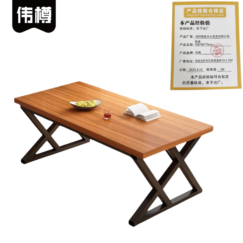 伟樽餐桌100*60*75cm张高清大图