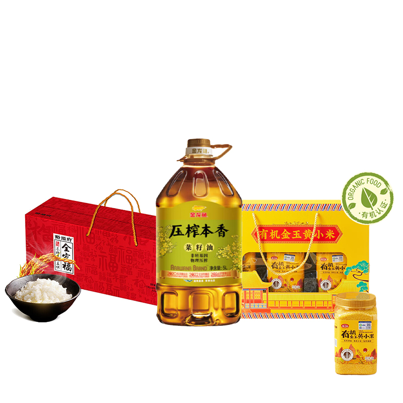 裕道府&金龙鱼&燕之坊 全家福大米 5kg+ 金龙鱼压榨本香菜籽油5L+有机金玉黄小米礼盒3kg