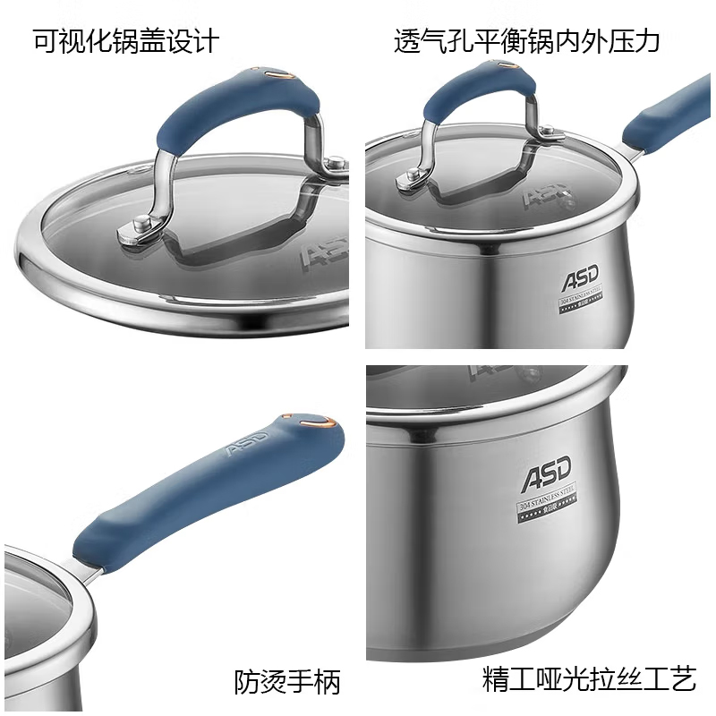 爱仕达(ASD) 奶锅304不锈钢18CM无涂层小奶锅宝宝辅食锅电磁炉通用 GL1918B 个高清大图