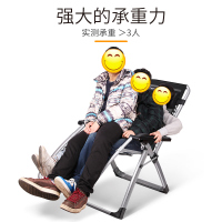 午憩宝 折叠躺椅 午休午睡椅子 办公室折叠床 靠背椅懒人沙发休闲靠椅床便携家用阳台